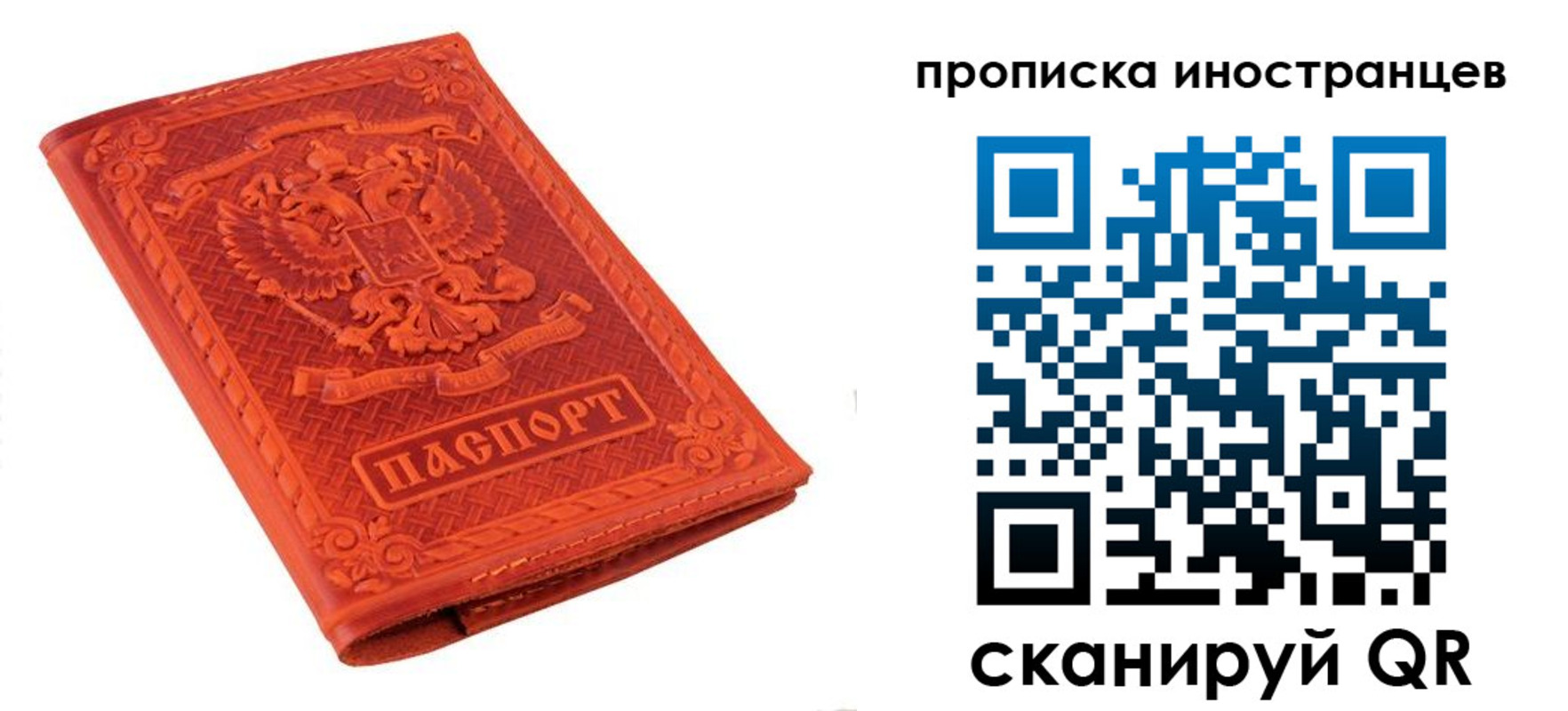 найти адрес прописки в Смоленске