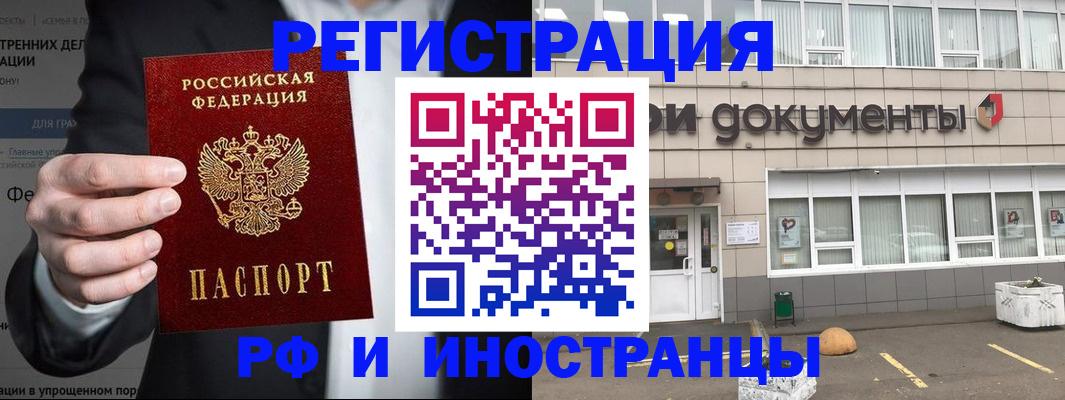регистрация для школы в Смоленске